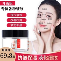 Chundot Six Wins Peptide Anti-wrinkle Water Light Face Cream Nourishes Down Fine Grain Moisturizing Face Purifying Balance Cream Shake Soundless