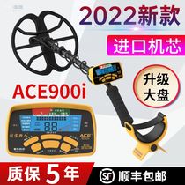 Metal detector underground treasure finder can rent 10 m high-precision visible gold and silver bronze outdoor archaeological detection instrument