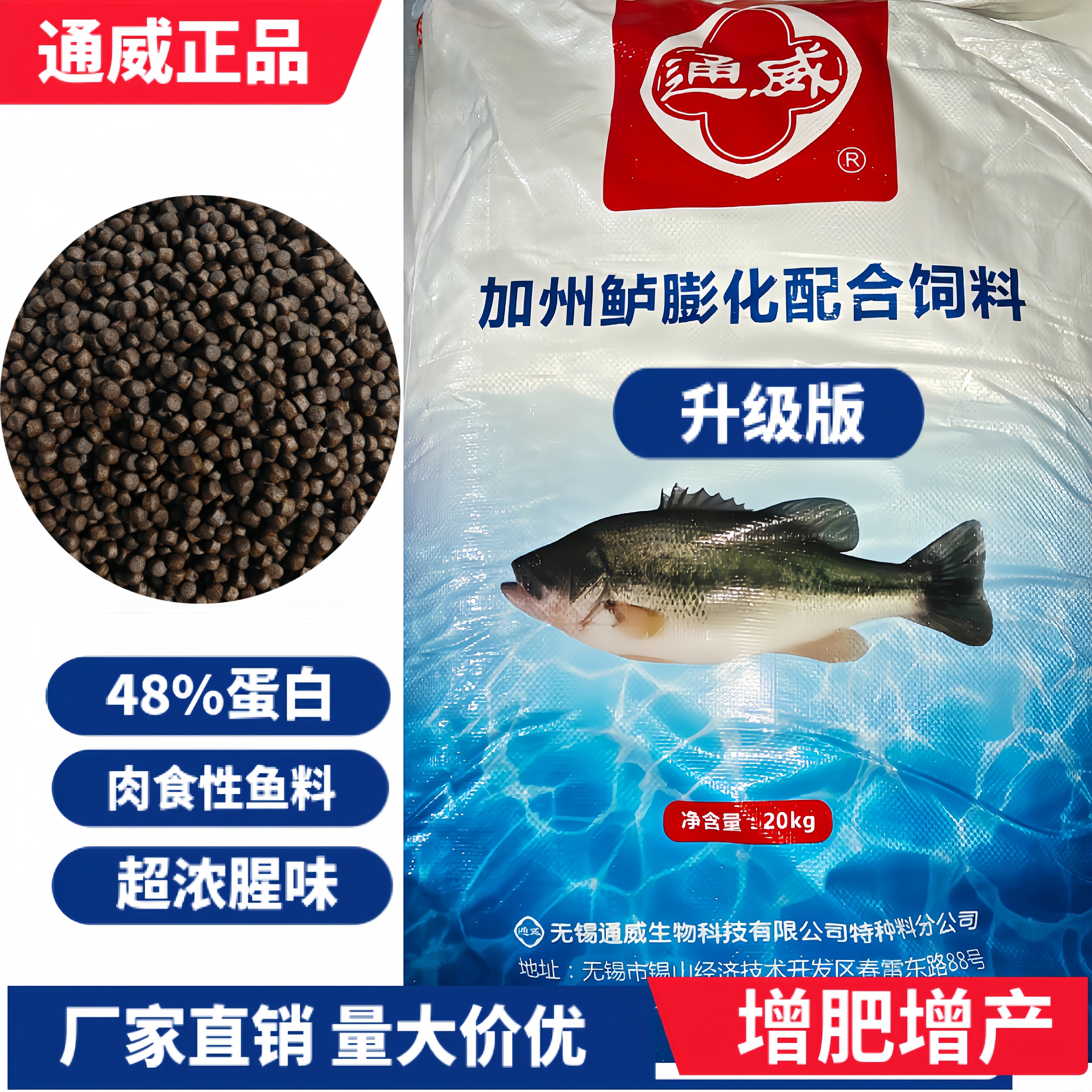 Tongwei california bass puffed feed: high protein and super strong ...