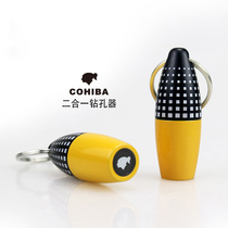 Cohiba Cohiba cigar punch cigar cutter portable cigar scissors dual-caliber cigar punch