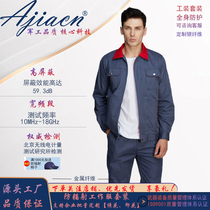 (Factory direct sales) Radiation protection suit outer wear electric welding argon arc welding radiation protection work clothes monitoring room computer room