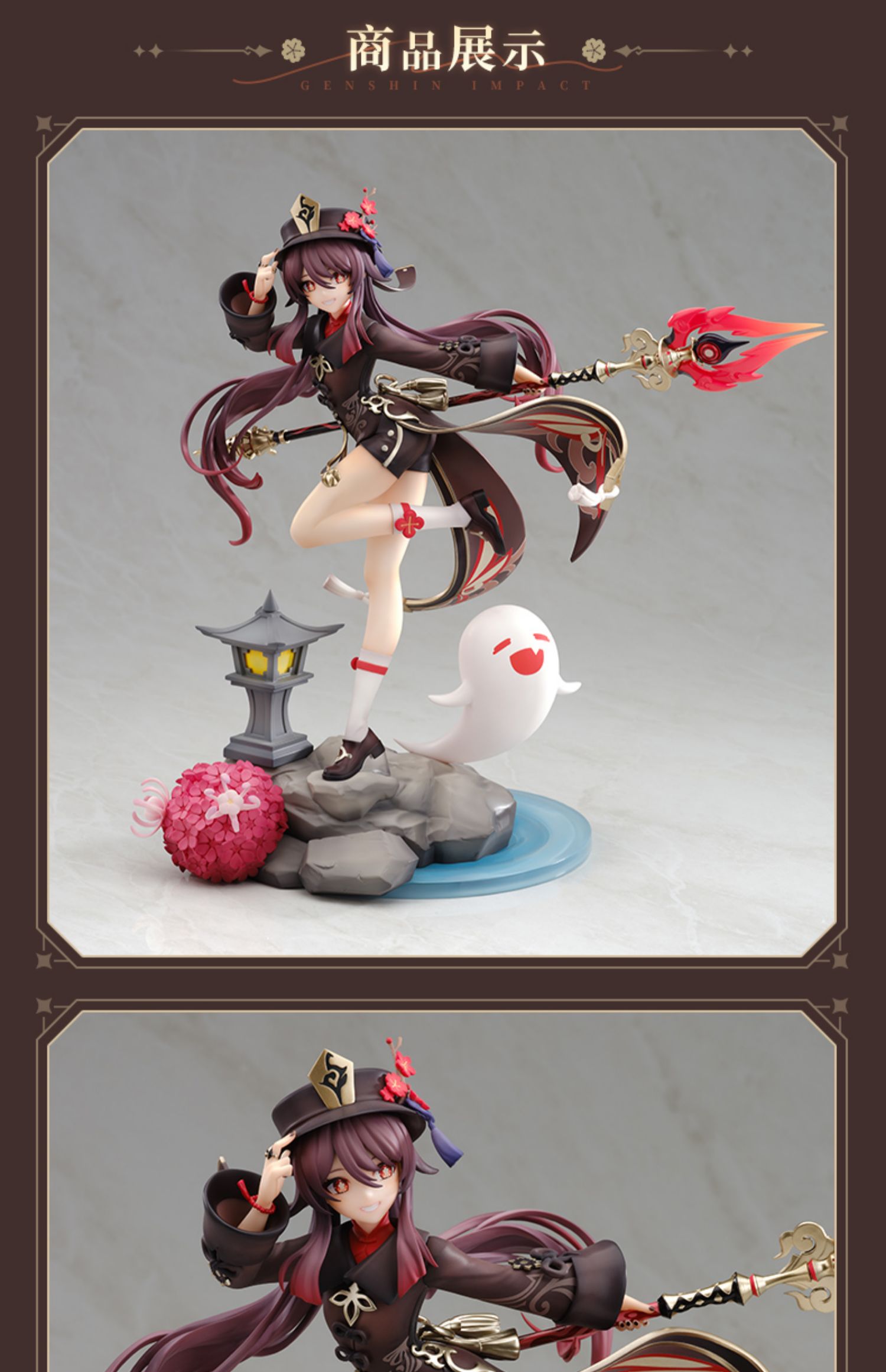 [Pre-order] APEX-TOYS Genshin Impact: Hu Tao Fragrance in Thaw Ver. 1/7 Figure