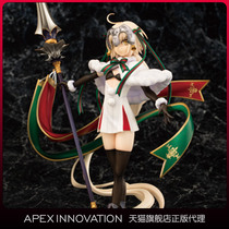 (APEX Genuine)Fate FGO Jeanne Alter Lily Christmas Ver Spot hand-made peripherals