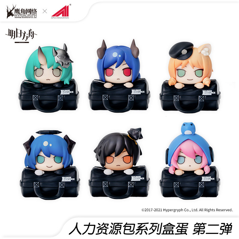 (APEX genuine)Tomorrow Ark human resources pack second bomb box Egg blind box set bonus peripheral