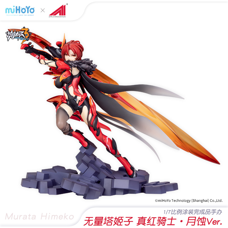 (APEX Miha Tour Collapse 3) Ji Zi Real Red Rider-Mooneclipse 1 7 Model MiHoYo
