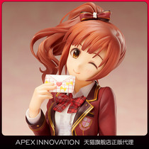 (APEX genuine)Idol Master Cinderella girl Igarashi Hibiko love letter ver Anime peripheral