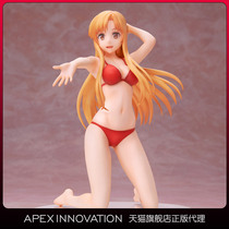 (APEX genuine)Sword Art Online Yasina swimsuit hand-made assembly version of the two-dimensional peripheral