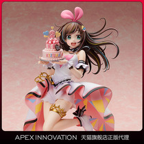 (APEX genuine)A I Channel tripping Love hand-made Birthday with U two-dimensional