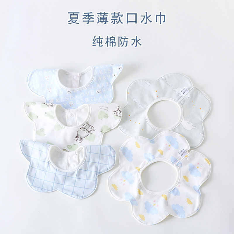 Saliva Towels Summer Thin baby pure cotton walled pocket newborn baby boy handsome gas summer slim collar waterproof round pocket