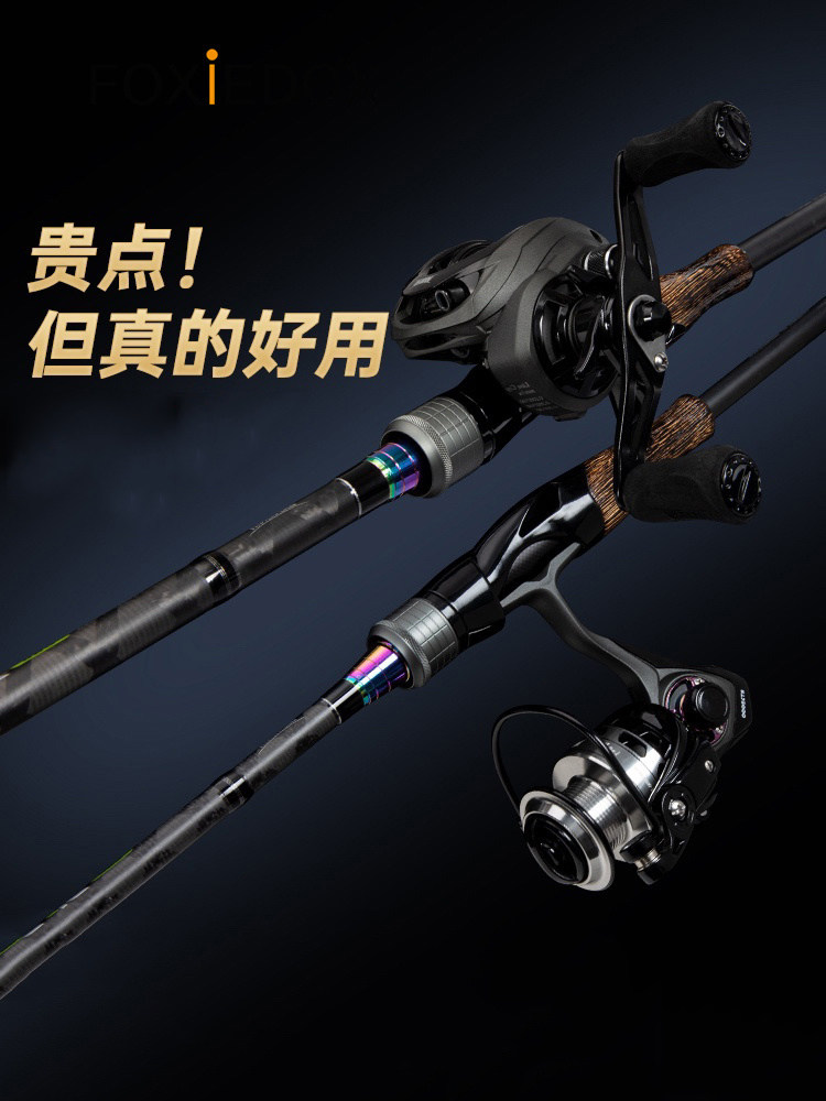 Luya rod set full set of new horse mouth microbial super hard long-drop rod rod water droplet rod