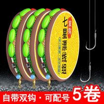 Double hook seven-star floating line group tied main line finished product set complete set of 7-star floating tape line traditional fishing high sensitivity
