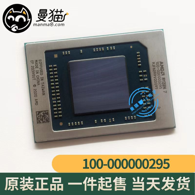 Ryzen7 5800H 100-000000295 100-000000353 100-000000296 Ryzen