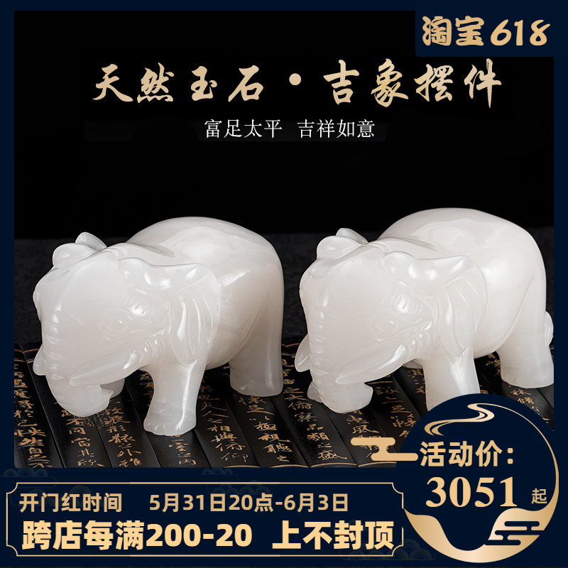 Natural jade elephant swing decoration Living room Xuanguan Wine Cabinet Home Decoration Goods Office Desktop Joo Relocation Gift