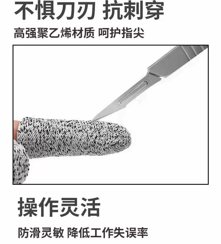 Bao da ngón tay ngón cái Bộ đếm tiền giấy găng tay ngón lớn găng tay chống cắt dày chống mài mòn thoáng khí Y317