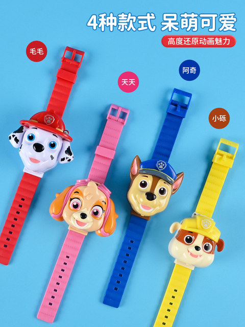 Children's Paw Patrol Projection Watch Luminous Toy Girl Baby Cartoon Electronic Watch 3 Years Old 6 Kindergarten Little Boy