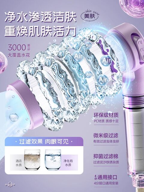 Travel shower filter hotel portable mini shower head general travel essential supplies
