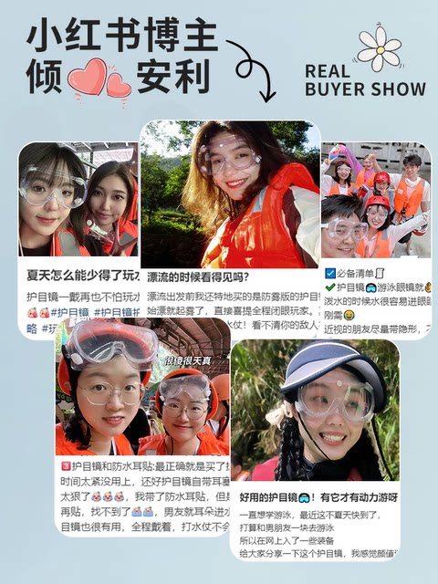 Goggles Waterproof Special Transparent Anti-Fog Eye Protection Kidsren's Water Gun Battle Water Fight Glasses Rafting Equipment Complete Set