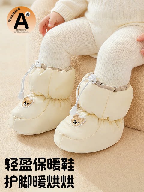 Baby Shoes, Autumn and Winter down Shoes, Baby Cotton Shoes, Warm Baby Shoes, Fleece-Lined and Thickened, Non-Slip Booties for Infants and Toddlers