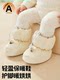 Baby Shoes, Autumn and Winter down Shoes, Baby Cotton Shoes, Warm Baby Shoes, Fleece-Lined and Thickened, Non-Slip Booties for Infants and Toddlers