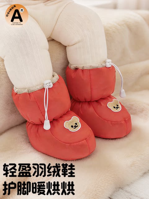 Baby foot covers, autumn and winter down shoes, newborn foot protection, thickened soft-soled baby outing cotton shoes, winter warm shoes