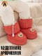 Baby foot covers, autumn and winter down shoes, newborn foot protection, thickened soft-soled baby outing cotton shoes, winter warm shoes