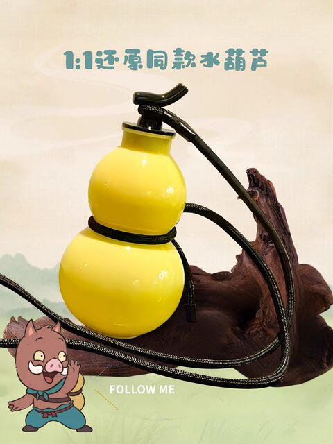 Genuine Langlangshan Little Monster Water Cup Little Pig Demon Cup Movie Surrounding Doll Doll Gourd Kettle Gift