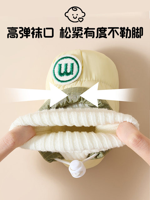 Baby Shoes Winter Style with Fleece for 0 to 6 Months, Winter Shoes and Socks, Winter Floor Socks, Newborn Baby Autumn and Winter Cotton Shoes