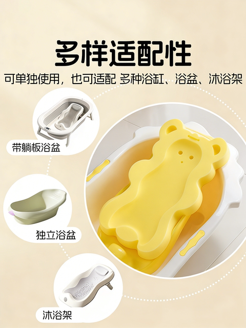 Baby bath sponge mat newborn baby bath artifact can sit and lie on the bath basin mesh bag bath mat bath rack seat