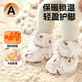 Winter Newborn Baby down Shoes, Anti-Falling, Warm Foot Protectors, High-Top Long-Tube Soft-Soled Thickened Cotton Shoes