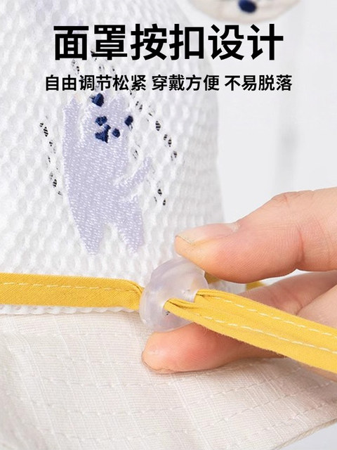 Baby protective mask hat, small month-old baby going out protective hat, children's anti-droplet newborn baby face mask