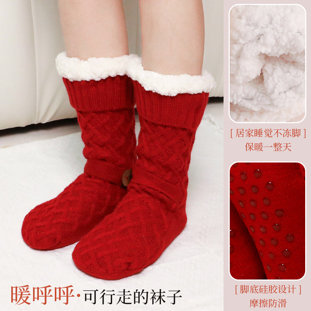 Foot warmer artifact winter foot warmer office heating women's winter dormitory warm lambswool plus velvet sleeping socks