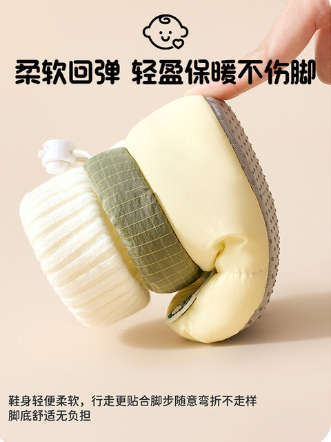 Baby Shoes Winter Style with Fleece for 0 to 6 Months, Winter Shoes and Socks, Winter Floor Socks, Newborn Baby Autumn and Winter Cotton Shoes