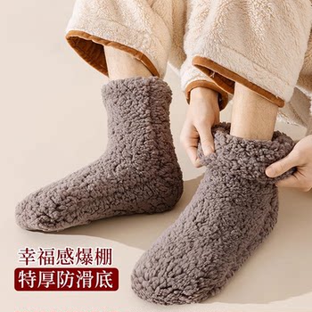 Warm Foot Warmer, Winter Foot Warming Artifact, Lamb Wool Socks, Autumn and Winter Thickened Fleece-Lined Warm Floor Socks, Home Sleeping Socks