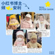 Baby Protective Mask, Newborn Baby Goes Out to Prevent Droplets, Small-Month-Old Baby, Newborn High-Transparent Full-Face Hood