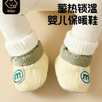 Baby Shoes, Winter Style, Fleece-Lined, 0 to 6 Months, 12 Winter Shoes and Socks, Winter Floor Socks, Newborn Baby Autumn and Winter Cotton Shoes