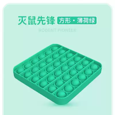 Logic trembles explosion board game children's thinking chess training mathematics interactive new rodent avant toy silicone