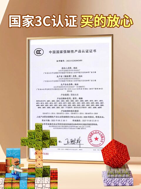 Minecraft Magnetic Blocks Tnt Magnet Magnetic Building Blocks Storage Box Mini Educational Children's Toy for Boys