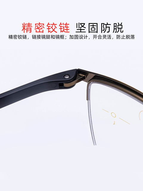 Reading glasses for men, both far and near, smart zoom, anti-blue light, anti-fatigue, high-definition, fashionable reading glasses for middle-aged and elderly women