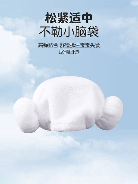 Baby Hair Drying Cap for Girls, Small Infants, Class a Absorbent Head Wrap, Children's Hair Washing and Bathing Cap, Horn-Shaped Shower Cap