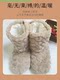 Foot warmer winter warm artifact office heating sleeping floor socks non-slip thickened velvet indoor thermal socks