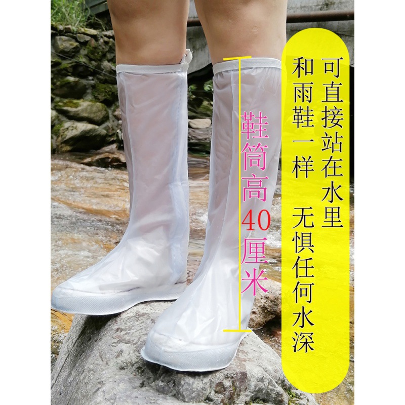 Rain day shoe shoe cover waterproof and thickness wear resistant soles long tube children's rain boots high-tube shoe cover