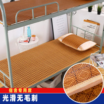 Straw mat soft straw mat ice silk mat set of three summer foldable student single dormitory 12 meters for home use