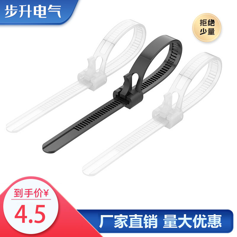 Reuse of the Bionite Nylon tie large medium white detachable and loose plastic strap 100