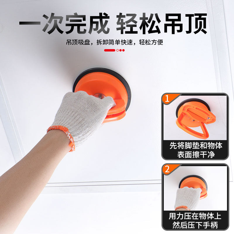 Tile glass suction fixer heavy strong stick floor stone seam marble tightening flat seam