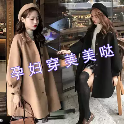 Pregnant women autumn coat female 2021 New Korean fashion loose pregnant women pregnancy coat hairy coat coat tide