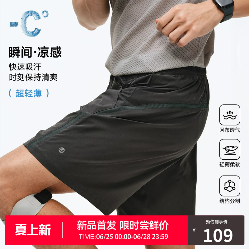 Rass Sweat-Absorbent and Quick-Drying Sports Basics 7inch Shorts 2026 Summer New Fitness Versatile Breathable Casual Pants