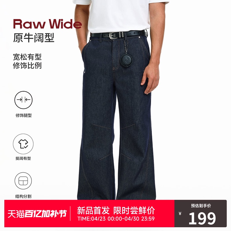 Rass Original Loose-Fitting Denim Jeans Trendy Brand Spring and Autumn Straight American-Style Loose Couple's Casual Pants Long Pants