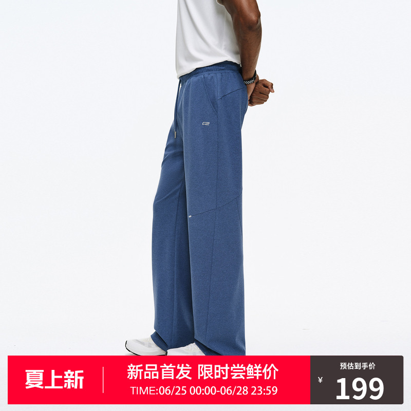 Rass Sorona Structured Straight-Leg Sweatpants New Loose-Fit Sports Versatile All-Season Elastic Waist Casual Long Pants for Men