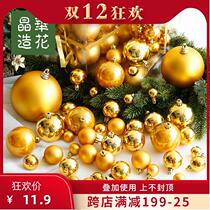 Christmas Decorations 100pcs Hollowed-out Matt Plastic Ball Christmas Pendant Suit