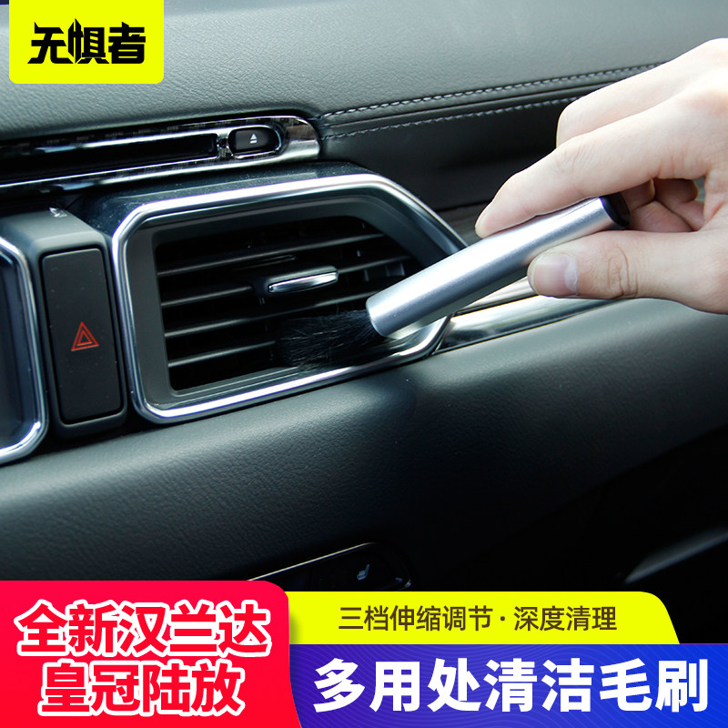 Car air conditioning air outlet cleaning brush cleaning cleaning tool air conditioning air outlet cleaning soft hair telescopic small broom